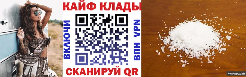 Купить закладку Галлюциногенные грибы  Меф мяу мяу  ГАШИШ  Марихуана  Метадон  A PVP  Опочка