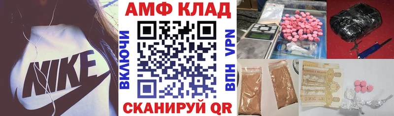 АМФЕТАМИН VHQ  Купить  Опочка 