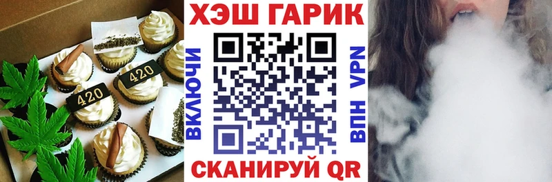 Canna-Cookies марихуана  Купить где  Опочка 