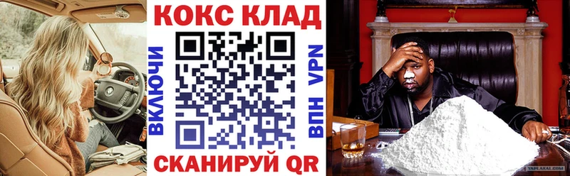 Купить Опочка КОКАИН Перу