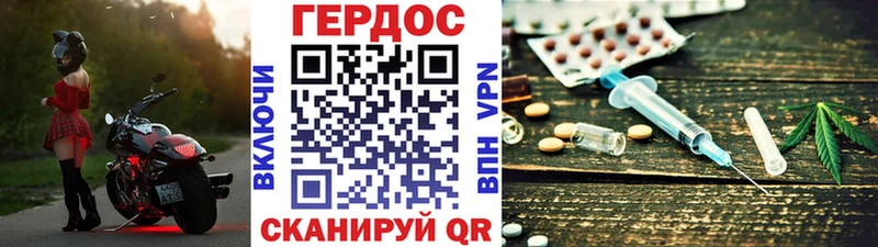 Купить где  Опочка  ГЕРОИН афганец 