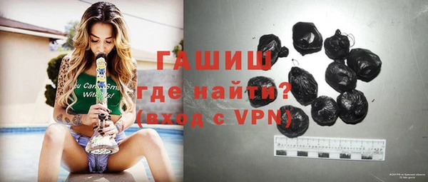 стафф Баксан