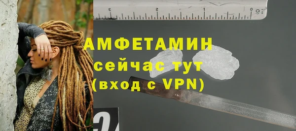 наркотики Армянск