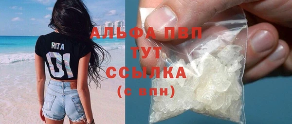 наркотики Армянск