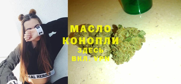 наркотики Армянск