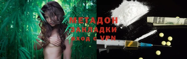ALPHA PVP Балабаново