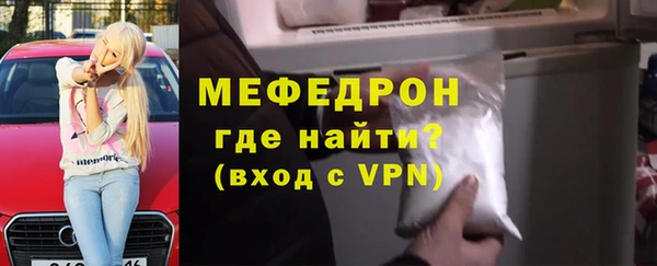 стафф Баксан