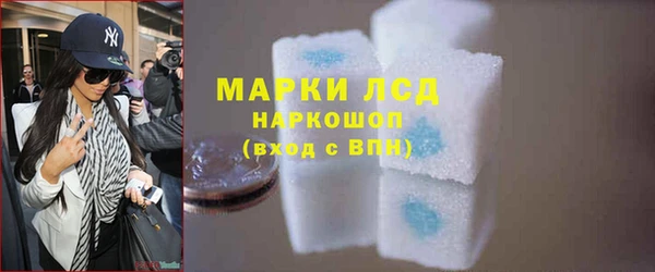 наркотики Армянск