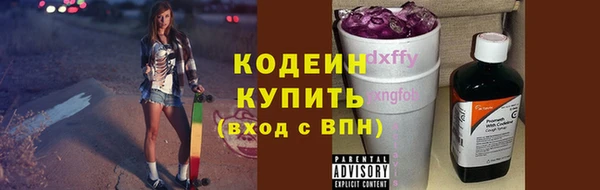 винт Аркадак