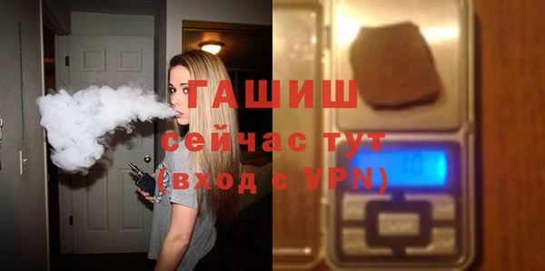 мет Балахна