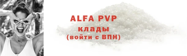 наркотики Армянск