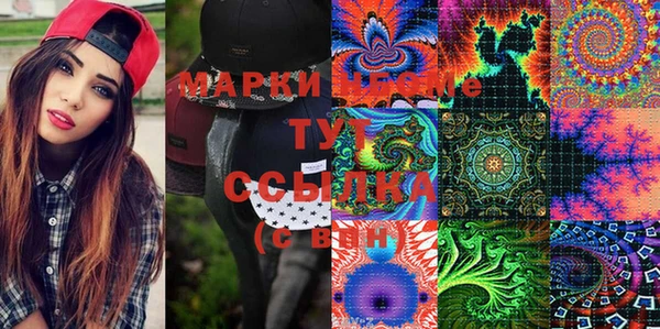 мет Балахна