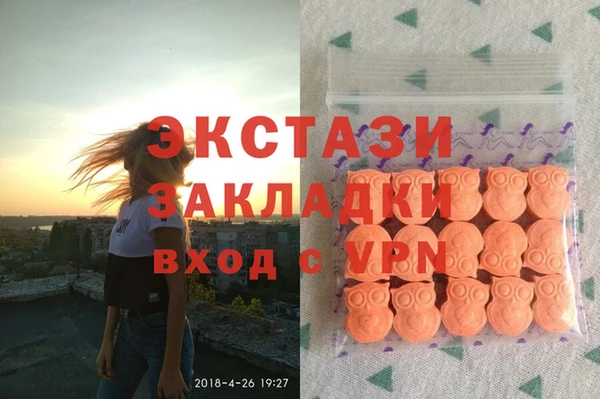 наркотики Армянск