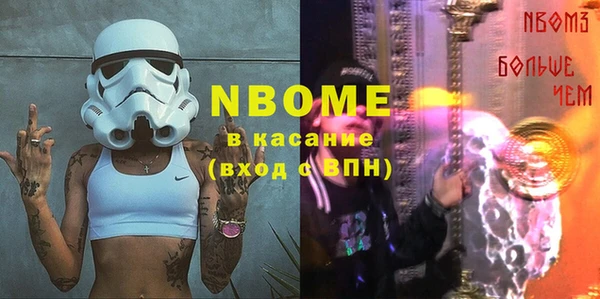 ALPHA PVP Балабаново