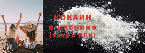 стафф Баксан
