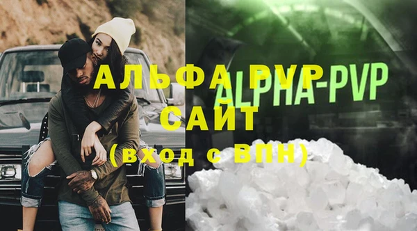 стафф Баксан