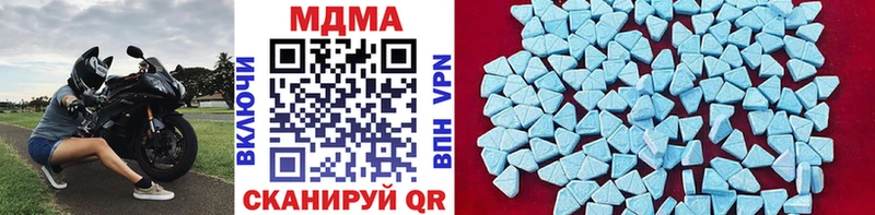 Купить закладки  Опочка  MDMA кристаллы 