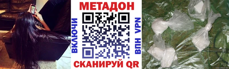 Купить закладки  Опочка  МЕТАДОН белоснежный 