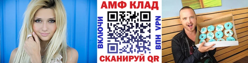 Метамфетамин кристалл  Купить закладки  Опочка 